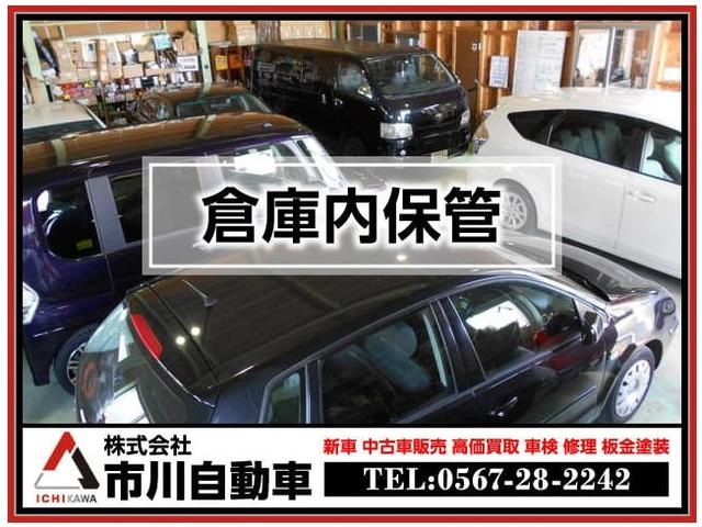 株式会社市川自動車