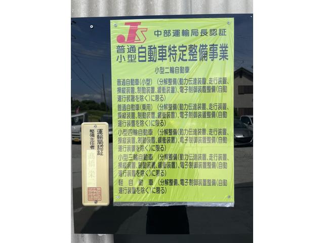 「真面目・誠実」をモットーにみんなで頑張っております。愛第１０１７５の認証工場になります。