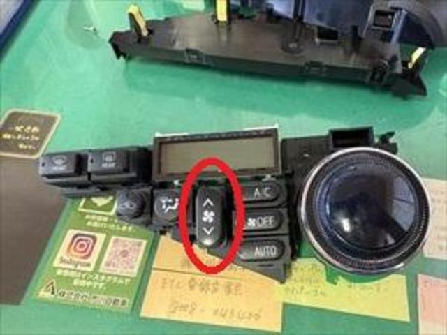 トヨタ アクア エアコン風量スイッチ 作動不良