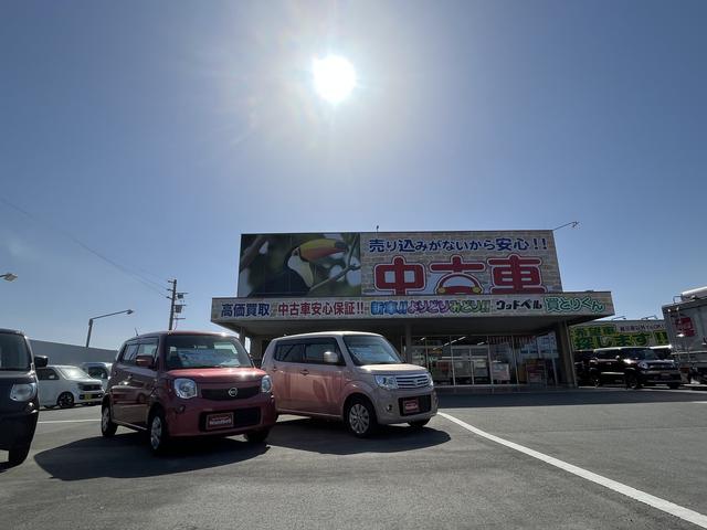 （株）ウッドベル　買とりくん　新三雲店