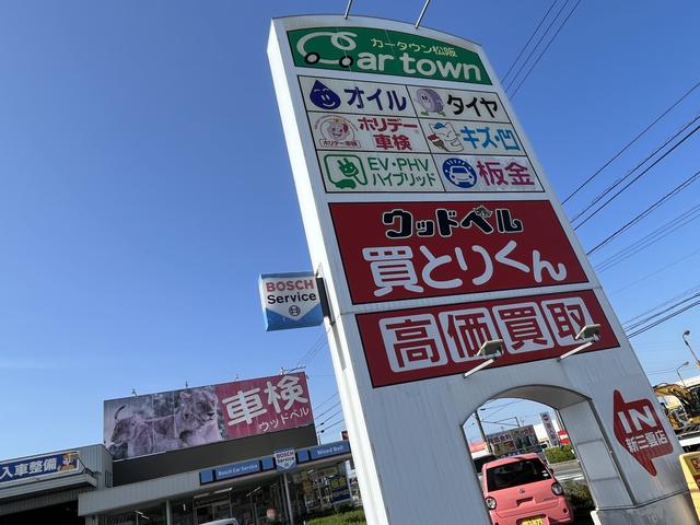 （株）ウッドベル　買とりくん　新三雲店(6枚目)