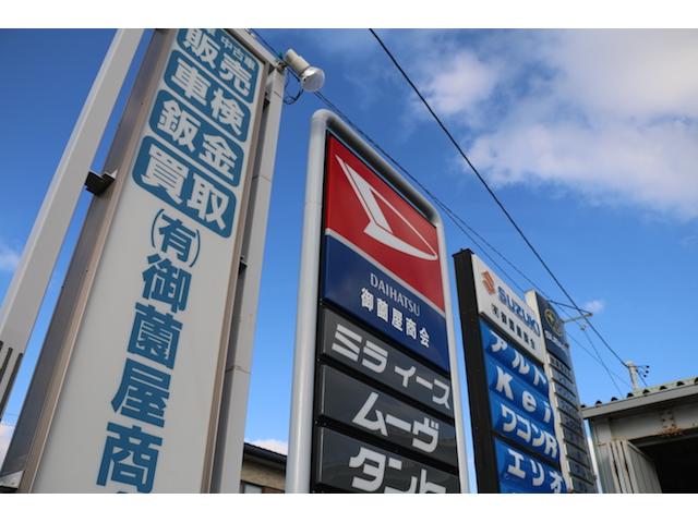 この看板が目印です！国道２３号沿いなので、立地条件が抜群！