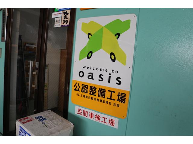ｏａｓｉｓ【公認整備工場】加盟店だから安心！