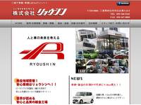 カーコンビニ倶楽部 車検センター 三重検査場