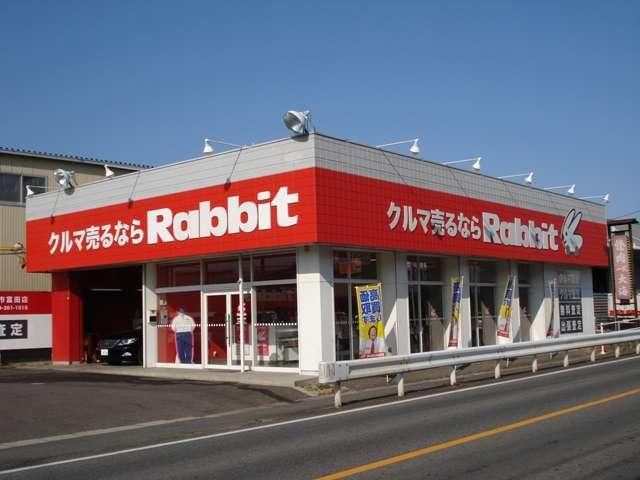 ラビット四日市富田店