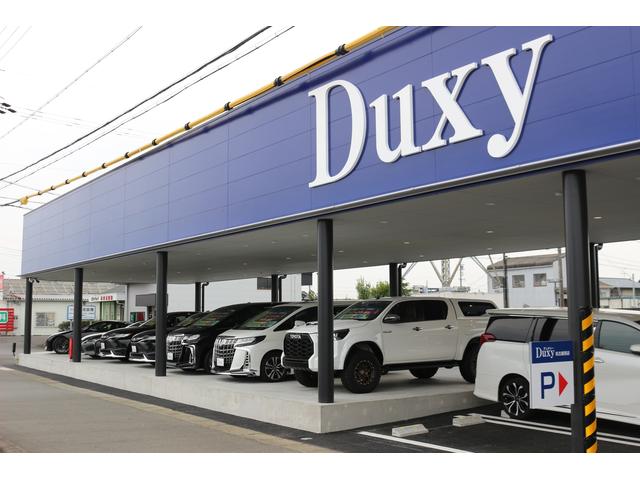 Ｄｕｘｙ（デュクシー）名古屋西店　（株）三和サービス