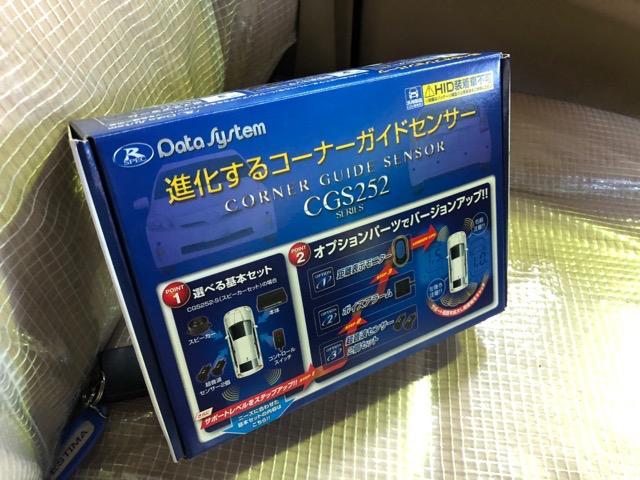 エスティマ　コーナーガイドセンサー　コーナーセンサー取り付け　豊橋市　豊川　蒲郡　新城　浜松