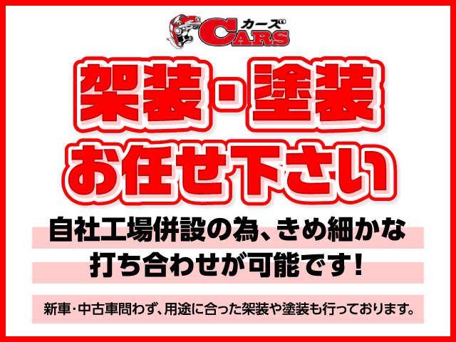CARS/カーズ名古屋清須店(6枚目)