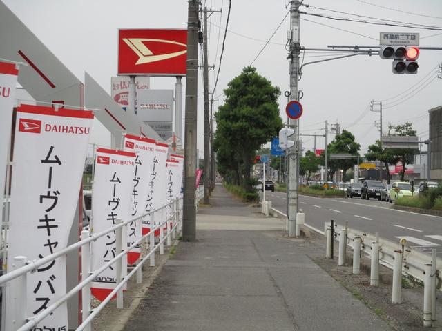 愛知ダイハツ株式会社　Ｕ－ＣＡＲ岩津店