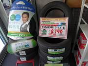 タイヤ交換ＯＫですか？販売もしております！
