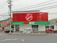 アップル常滑店　（株）ゴトウスバル（愛知県常滑市）