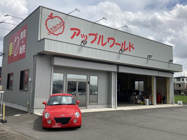 アップルワールド小牧西店