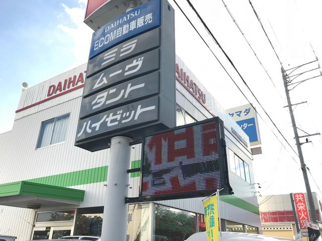 この看板が目印です！