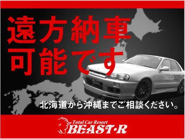 ＢＥＡＳＴ・Ｒ　各務原東店