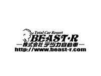 ＢＥＡＳＴ・Ｒ 各務原東店