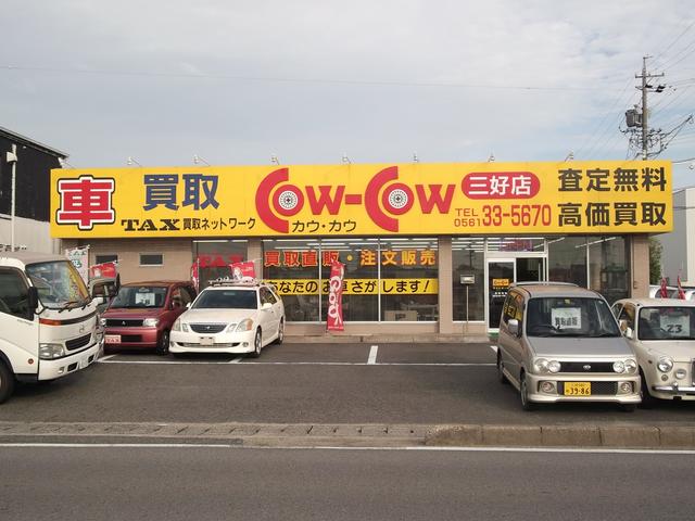 COW-COW TAX 三好(6枚目)