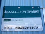 保険代理店です。保険で分からない事も聞いてくださいね☆