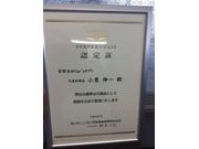 保険のプロがいる代理店です！