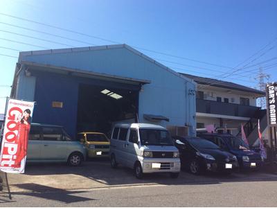 春日井で一番愛される車屋になりたい！！