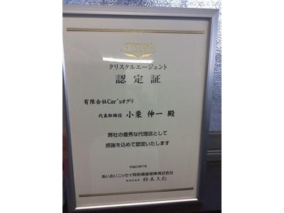 保険の相談お待ちしております！