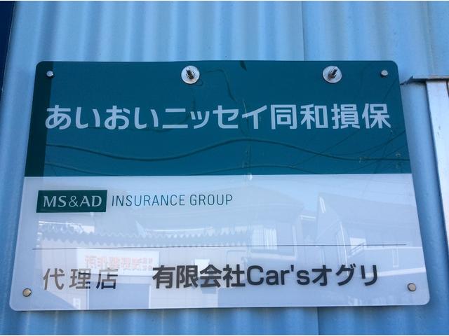 保険代理店です。保険で分からない事も聞いてくださいね☆