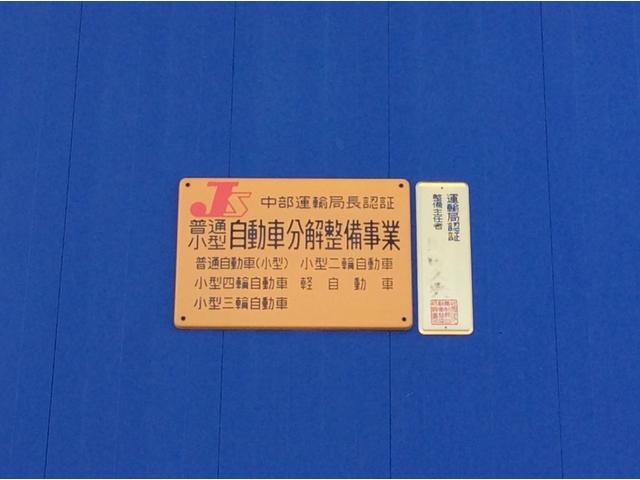国からの認証取得をした安心の工場です