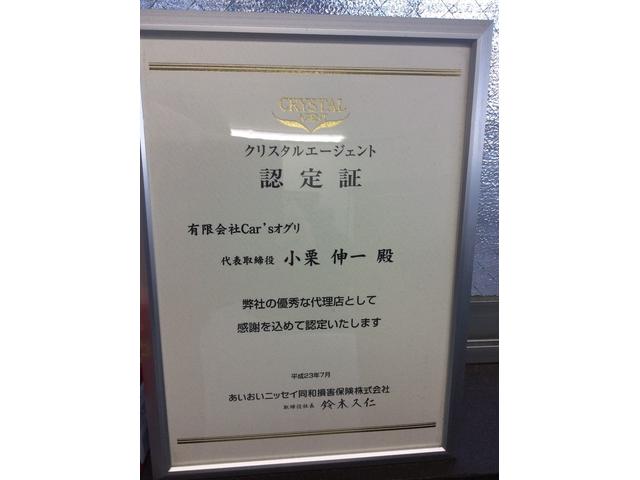 保険のプロがいる代理店です！