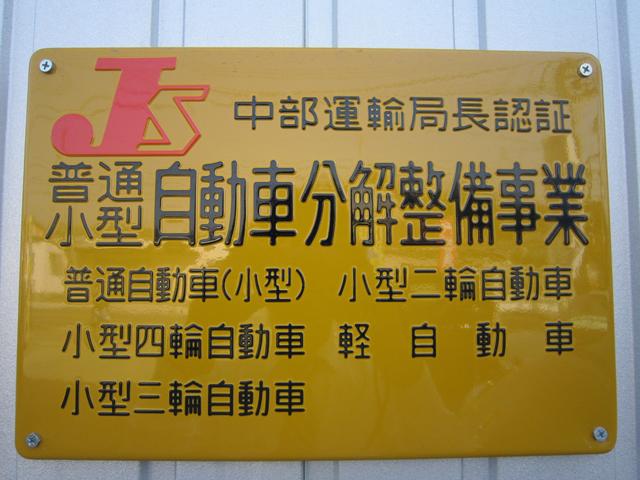 前田自動車 サービス紹介の1つ目