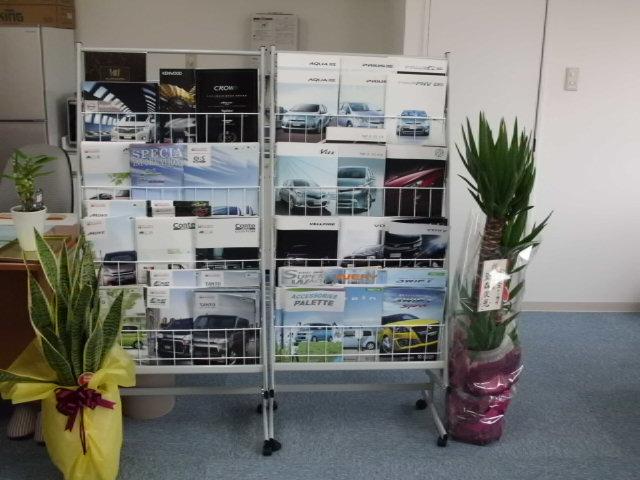 前田自動車 サービス紹介の6つ目