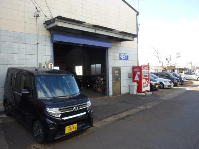 NEXT 有限会社NEXT サービス紹介の1つ目