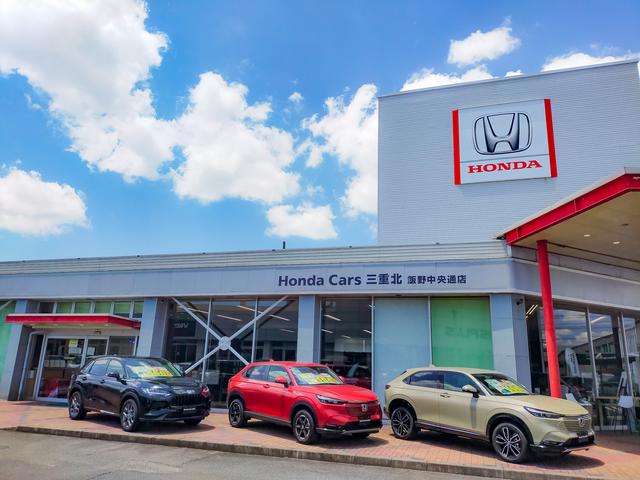 Ｈｏｎｄａ　Ｃａｒｓ　三重北　飯野中央通店