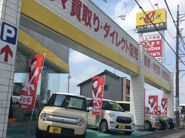 エフエルシー株式会社 イーカーライフ清須春日店