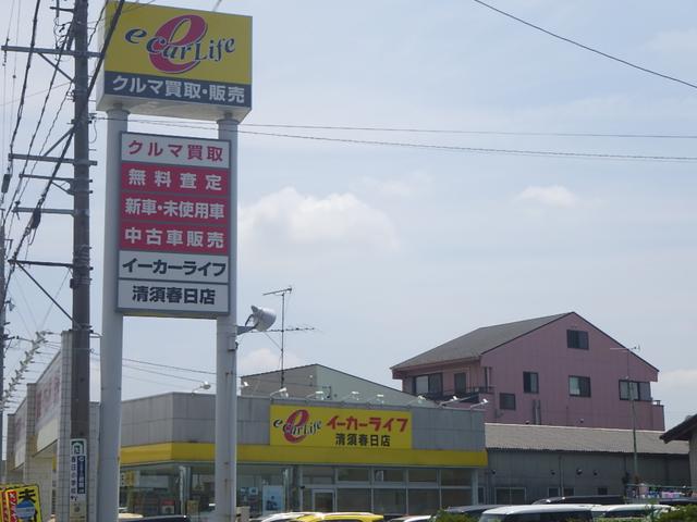 エフエルシー株式会社 イーカーライフ清須春日店 (6枚目)