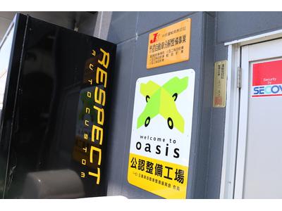 当社は陸運局認証工場！