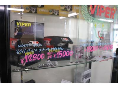 各種パーツの販売も！