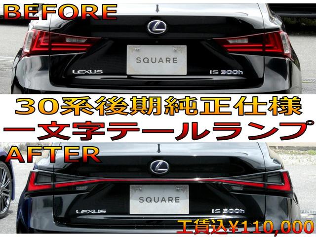 ＬＥＸＵＳカスタム専門店　スクエア本店　（株）コンシークエンス(1枚目)