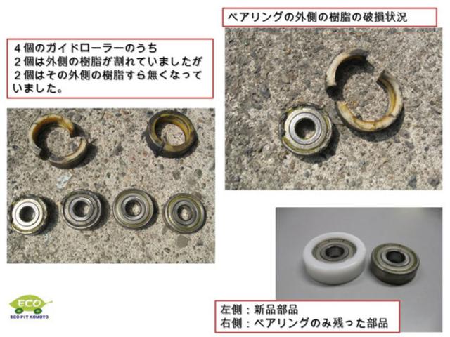 福祉車輛専門店 クローバー 車いす移動車 サービス紹介の5つ目