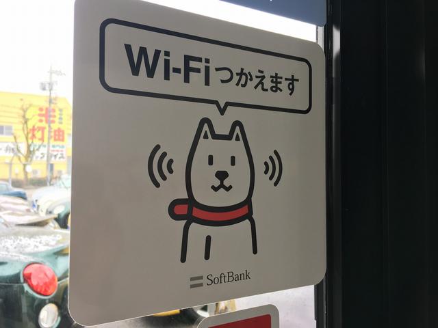 何かと便利な、Ｗｉ－Ｆｉも使えますよ