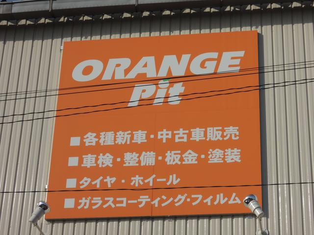 ORANGE Pit オレンジピット ダイハツグランドピット店(6枚目)