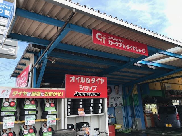 (有)コンドウ整備(4枚目)