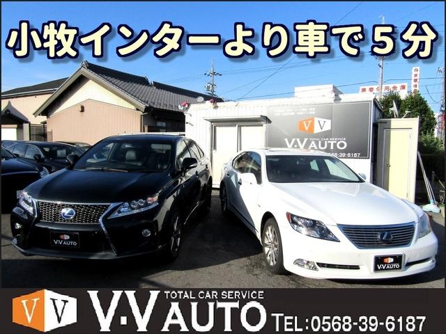 Ｖ・Ｖ ＡＵＴＯ ブイツーオート 小牧インター店