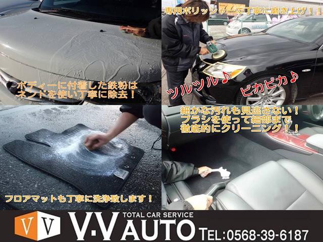 Ｖ・Ｖ　ＡＵＴＯ　ブイツーオート　小牧インター店(2枚目)