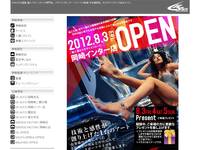ケーエスオート 岡崎インター店