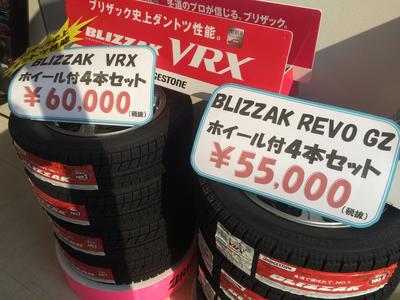 パーツ持込み取付