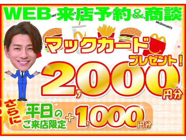 軽届出済未使用車専門店　プルミエ岡崎安城店　車検の速太郎岡崎安城店(1枚目)