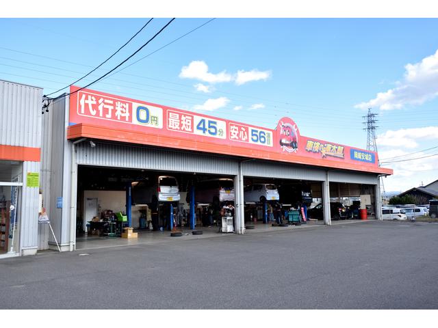 軽届出済未使用車専門店　プルミエ岡崎安城店　車検の速太郎岡崎安城店(5枚目)