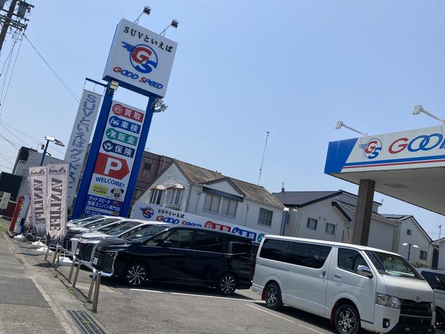 GOOD SPEED グッドスピード 豊橋ミニバン専門店(1枚目)