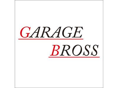 ＧＡＲＡＧＥ　ＢＲＯＳＳ　ガレージブロスの画像