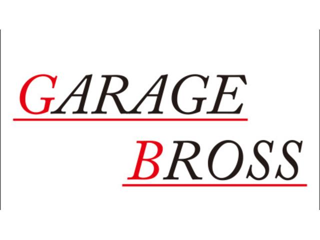 ＧＡＲＡＧＥ ＢＲＯＳＳ（ガレージブロス）