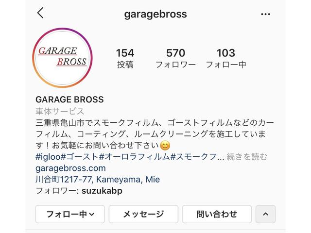 ＧＡＲＡＧＥ　ＢＲＯＳＳ　ガレージブロス10